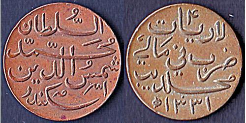 4 Lari British Maldives (1887 - 1965) Bronce 