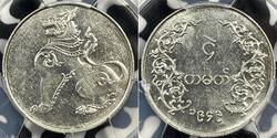 4 Pe Myanmar  
