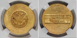 4 Pound Saudi Arabia Gold 