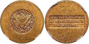 4 Pound Saudi-Arabien Gold 