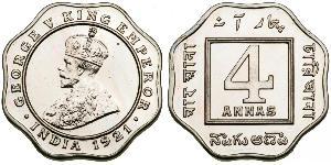 4 Анна Британская Индия (1858-1947) Никель/Медь Георг V (1865-1936)