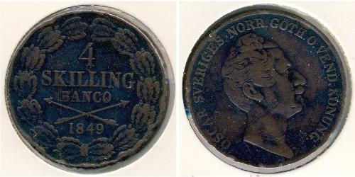 4 Скиллинг Sweden  