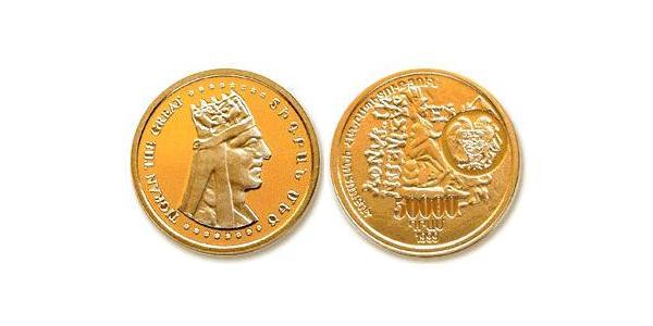 50000 Dram Armenia (1991 - ) Gold 