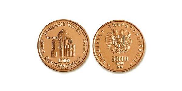50000 Dram Armenia (1991 - ) Gold 