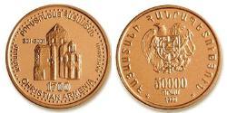 50000 Dram Armenia (1991 - ) Oro 