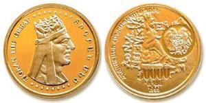 50000 Dram Armenia (1991 - ) Oro 