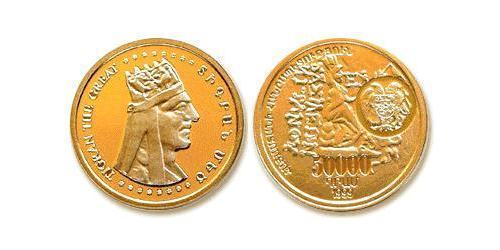 50000 Dram Armenia (1991 - ) Oro 