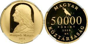 50000 Forint Hungría (1989 - ) Oro 