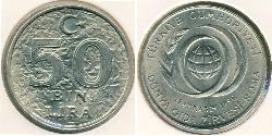 50000 Lira 土耳其  