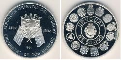 50000 Peso Uruguay 銀 