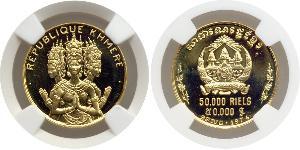 50000 Riel Cambodia Gold 