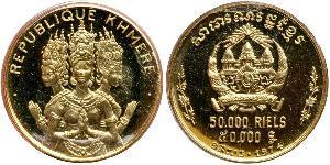 50000 Riel Cambodia 金 