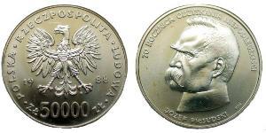 50000 Zloty République populaire de Pologne (1952-1990) Argent Józef Piłsudski