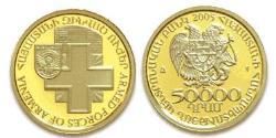 50000 Драм Арменія (1991 - ) Золото 