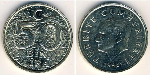 50000 Лира Турция (1923 - ) Никель/Латунь 