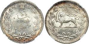 5000 Denaro Iran Argento 