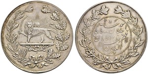 5000 Dinar Iran Silber 