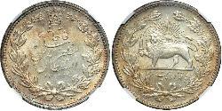 5000 Dinar 伊朗 銀 