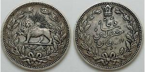 5000 Dinaro Irán Plata 