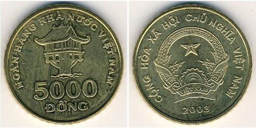 5000 Dong Viêt Nam Laiton 