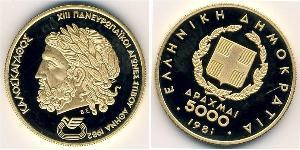 5000 Drachma Hellenic Republic (1974 - ) Gold 