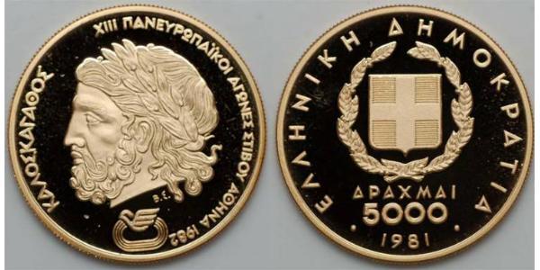 5000 Drachma Hellenic Republic (1974 - ) Gold 