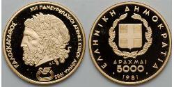 5000 Drachma République hellénique (1974 - ) Or 