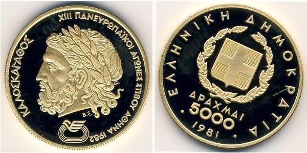 5000 Drachma 希腊 金 