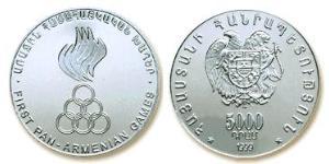 5000 Dram Arménie (1991 - ) Argent 