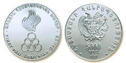5000 Dram Armenia (1991 - ) Plata 