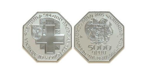 5000 Dram Armenia (1991 - ) Plata 