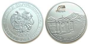 5000 Dram Armenien (1991 - ) Silber 