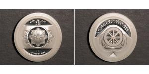 5000 Peso Uruguay Plata 