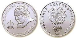 5000 Драм Армения (1991 - ) Серебро 
