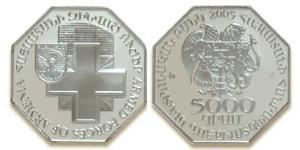 5000 Драм Армения (1991 - ) Серебро 