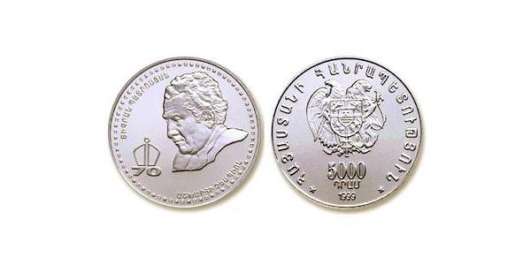 5000 Драм Армения (1991 - ) Серебро 