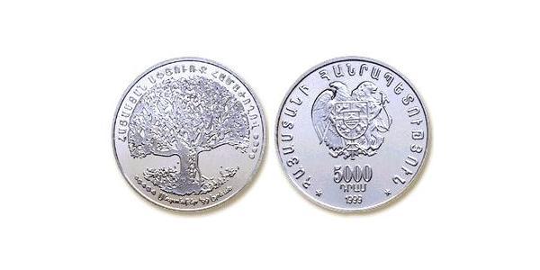 5000 Драм Армения (1991 - ) Серебро 
