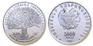 5000 Драм Арменія (1991 - ) Срібло 