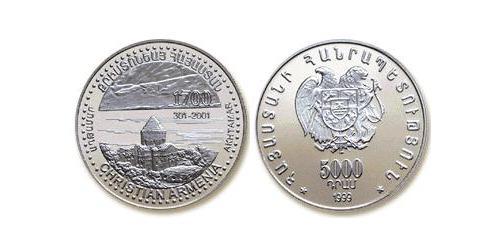 5000 Драм Арменія (1991 - ) Срібло 