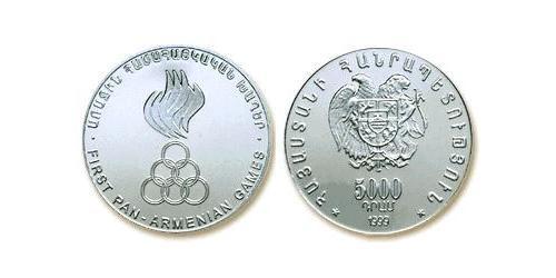 5000 Драм Арменія (1991 - ) Срібло 