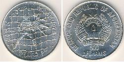 500 Afgani República Democrática de Afganistán (1978-1992) Plata 