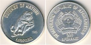 500 Afghani Democratic Republic of Afghanistan (1978-1992) Silber 