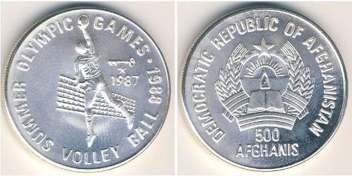 500 Afghani Democratic Republic of Afghanistan (1978-1992) Silver 