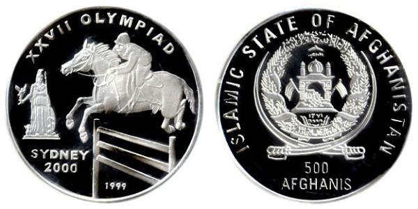500 Afghani Islamic Emirate of Afghanistan (1996-2001)  