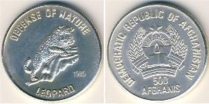 500 Afghani 阿富汗民主共和国 (1978 - 1992) 銀 
