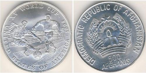 500 Afghani 阿富汗民主共和国 (1978 - 1992) 銀 