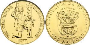 500 Balboa Panama Gold Vasco Núñez de Balboa (1475 – 1519)