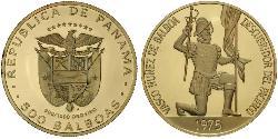 500 Balboa Panama Or Vasco Núñez de Balboa (1475 – 1519)