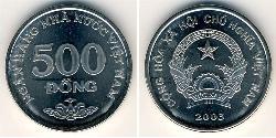 500 Dong Vietnam Níquel/Acero 