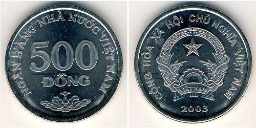 500 Dong Vietnam Steel/Nickel 